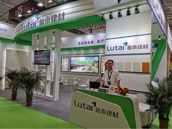 CHCC2020全國醫院建設大會圓滿收官|魯泰建材期待下次與您再會！