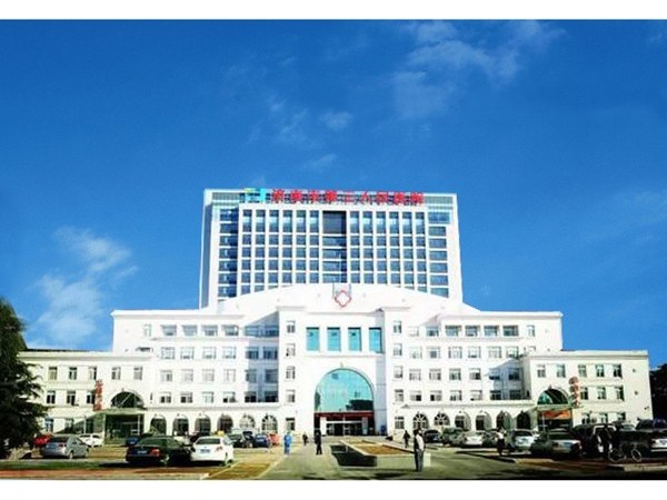 山東濟南市第三人民醫院—魯泰無機預涂板應用