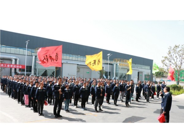 山東魯泰建材科技集團成功舉辦2021年度員工春季運動會