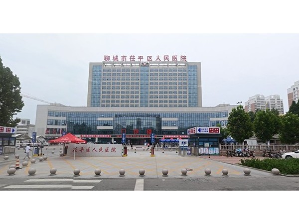 山東省聊城市茌平區(qū)人民醫(yī)院—魯泰無(wú)機(jī)預(yù)涂板應(yīng)用