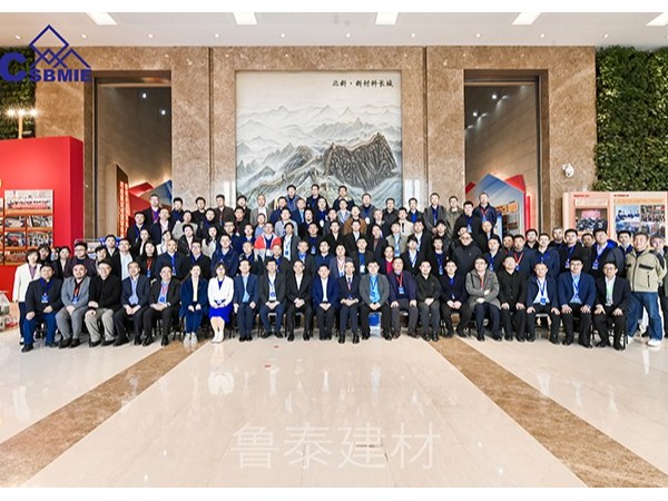 山東魯泰建材出席2023“宜居中國”裝配式內裝修產業峰會
