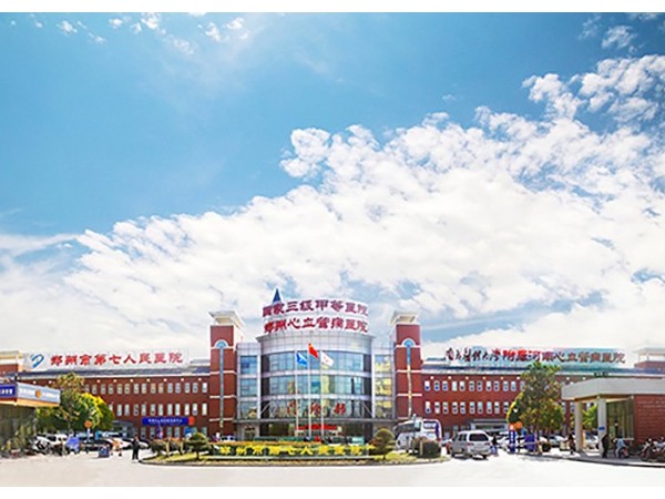 河南省鄭州市心血管病醫院—魯泰無機預涂板應用