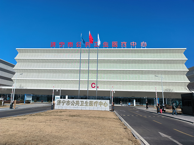 濟寧市公共衛生醫療中心—魯泰無機預涂板應用