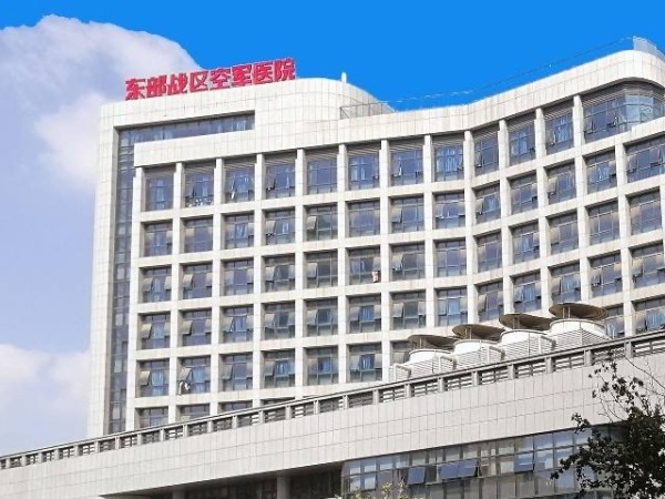 中國人民解放軍東部戰區空軍醫院—魯泰無機預涂板應用