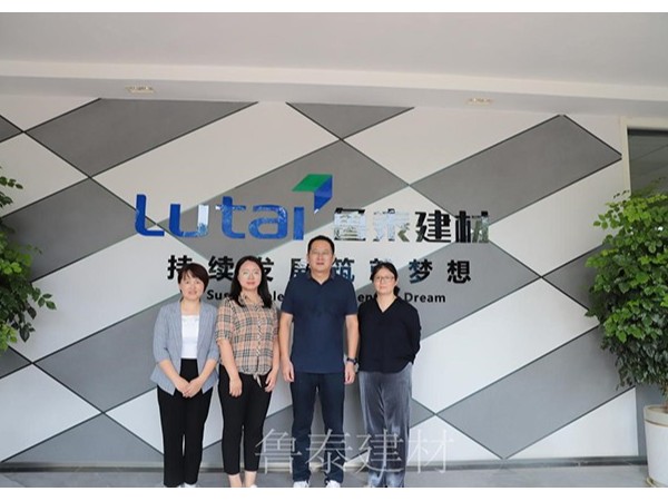 CCPA“一帶一路”推薦目錄調研組赴魯泰建材綠色產業園區走訪調研