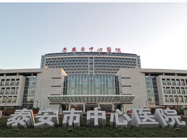 山東泰安市中心醫院高新區院區—魯泰無機預涂板應用