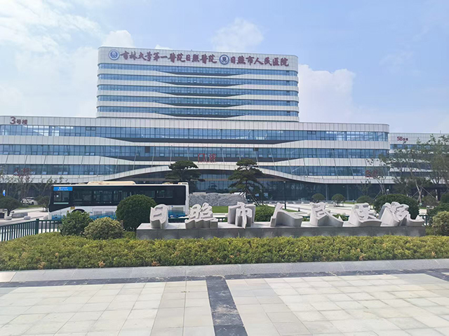 山東省日照市人民醫(yī)院—魯泰無機(jī)預(yù)涂板應(yīng)用