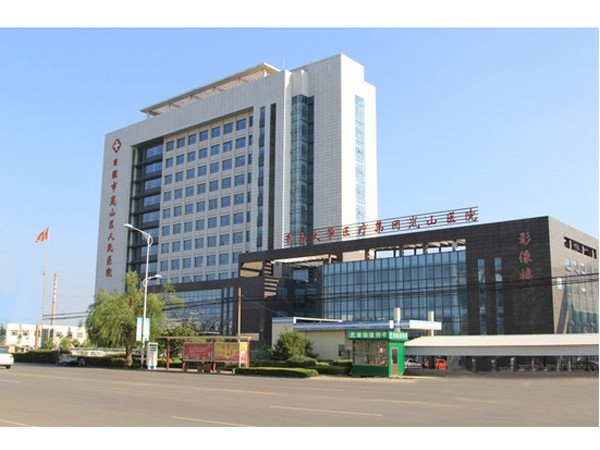 山東日照市嵐山區人民醫院—魯泰無機預涂板應用