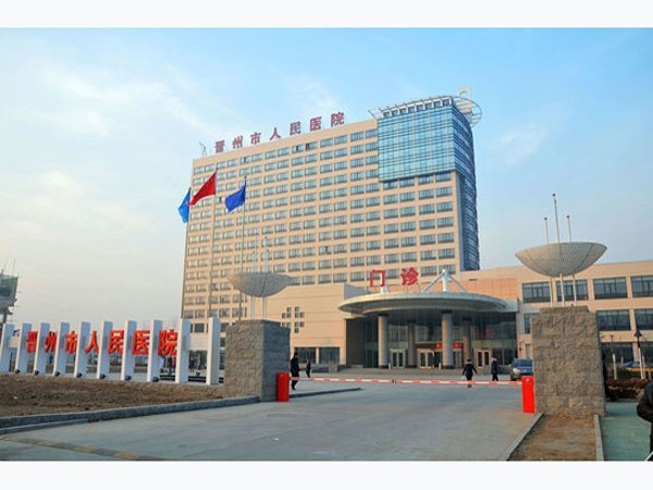 河北晉州市人民醫(yī)院—魯泰無(wú)機(jī)預(yù)涂板應(yīng)用