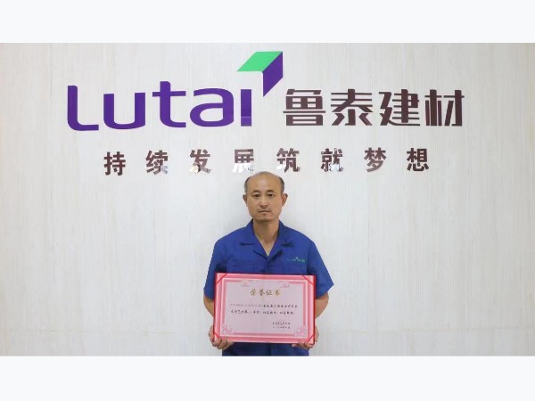 熱烈祝賀我司員工王德奇當選中國作家協會會員