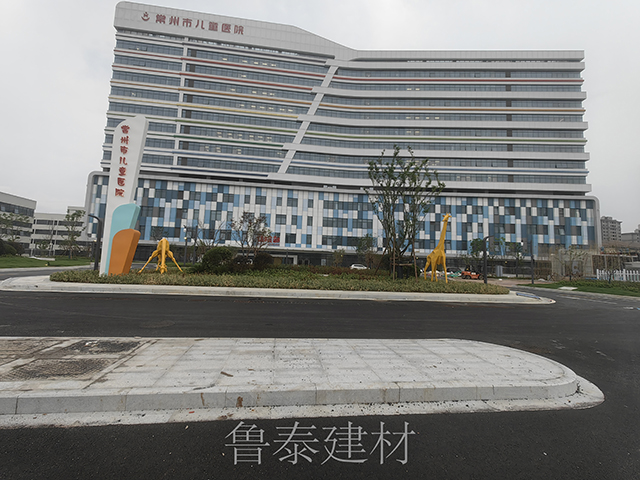 江蘇省常州市兒童醫(yī)院—魯泰無機(jī)預(yù)涂板應(yīng)用