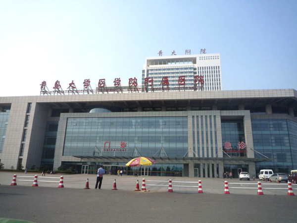 山東青島大學醫學院附屬醫院—無機預涂板項目