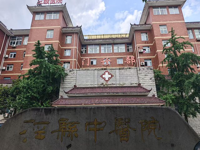 安徽省宣城市涇縣中醫(yī)院—魯泰無(wú)機(jī)預(yù)涂板應(yīng)用