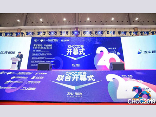 魯泰無機預涂板亮相四川成都第二十屆全國醫院建設大會