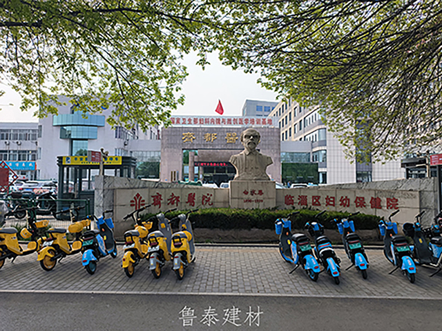 山東省齊都醫院—魯泰無機預涂板應用