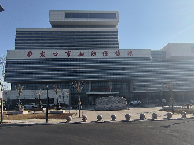 山東省龍口市婦幼保健院—魯泰無機預(yù)涂板應(yīng)用