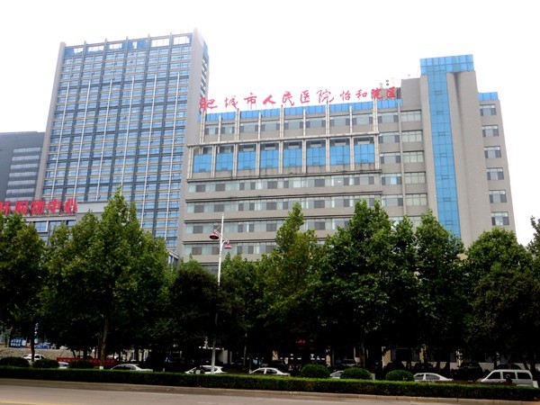 山東肥城市人民醫(yī)院怡和院區(qū)—魯泰無(wú)機(jī)預(yù)涂板應(yīng)用