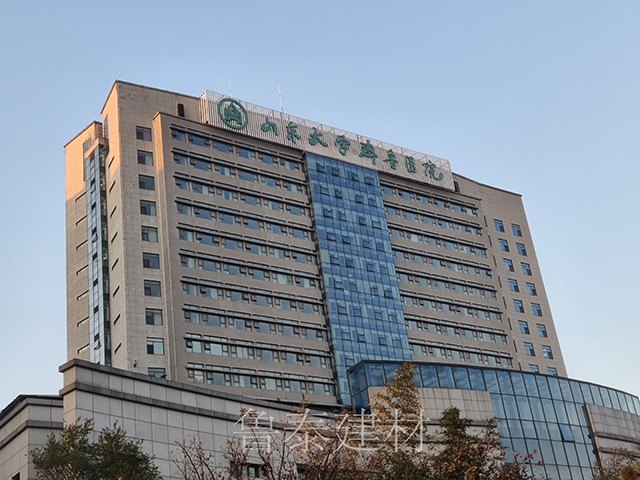 山東大學齊魯醫院青島分院—魯泰無機預涂板應用