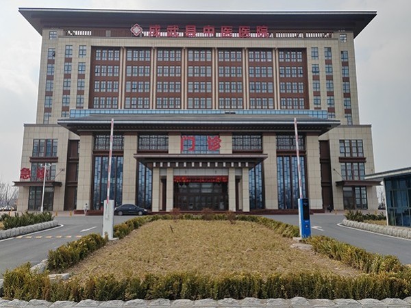 山東成武縣中醫(yī)醫(yī)院—魯泰無(wú)機(jī)預(yù)涂板應(yīng)用