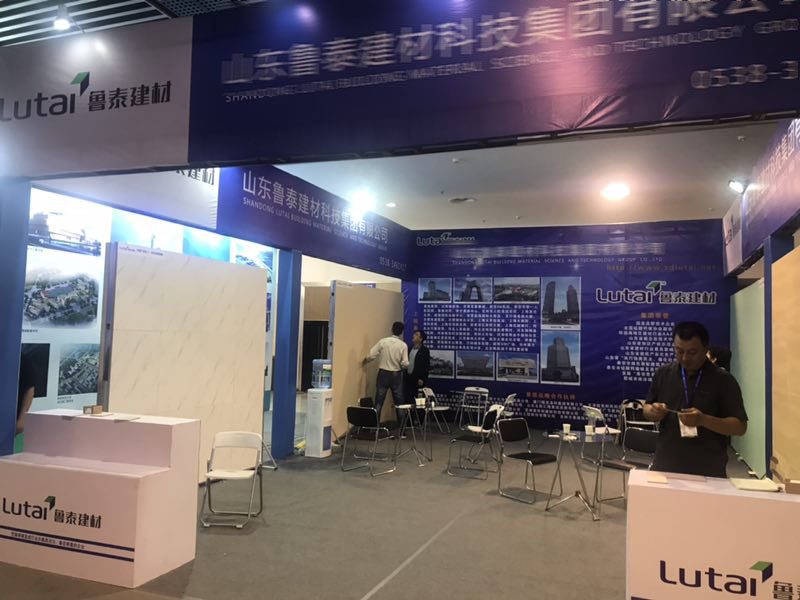 魯泰無機(jī)預(yù)涂板亮相第四屆山東省綠色建筑與建筑節(jié)能新技術(shù)產(chǎn)品博覽會(huì)